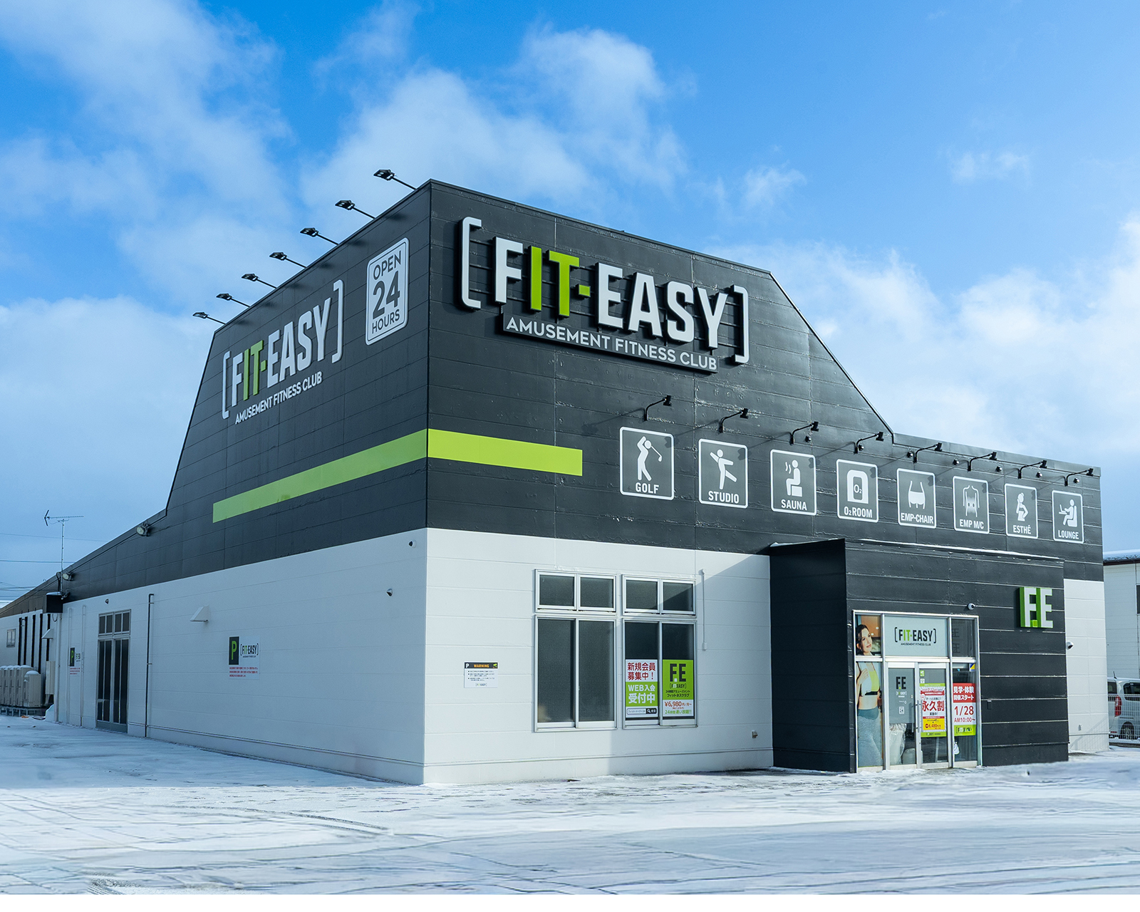 秋田旭南店 | フィットイージー［FIT-EASY］ 店舗サイト