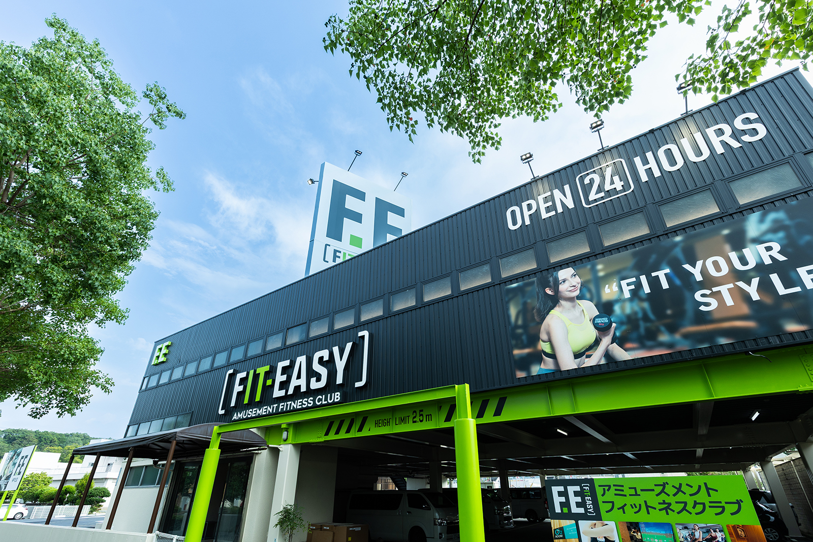 FIT-EASY 神戸北店 FIT-GOLF
