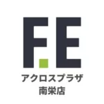 フィットイージーアクロスプラザ南栄店