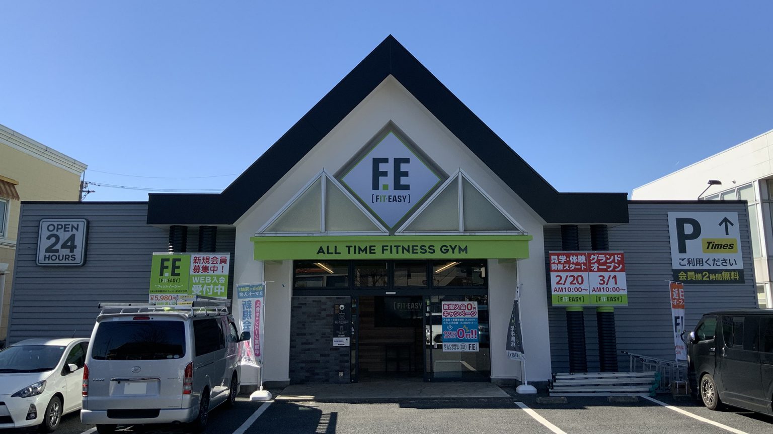 フィットイージー 蓮田店 外観