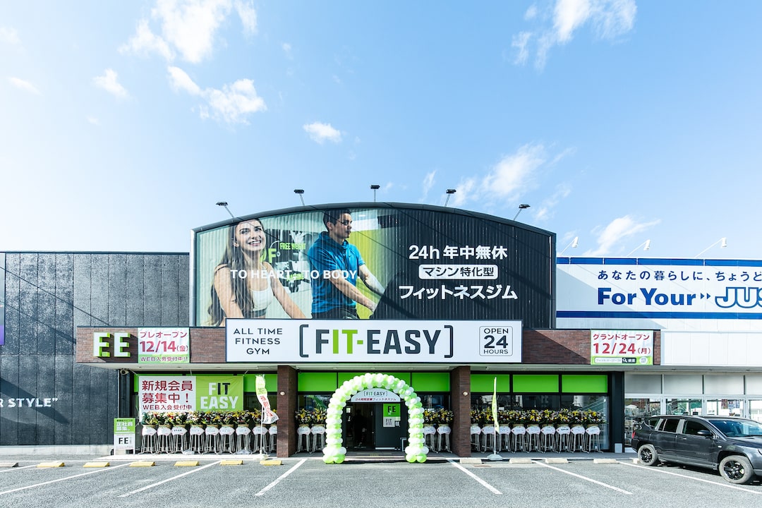 フィットイージー小牧店 外観