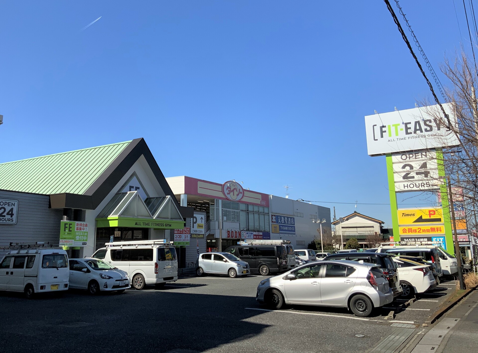 フィットイージー 蓮田店 外観