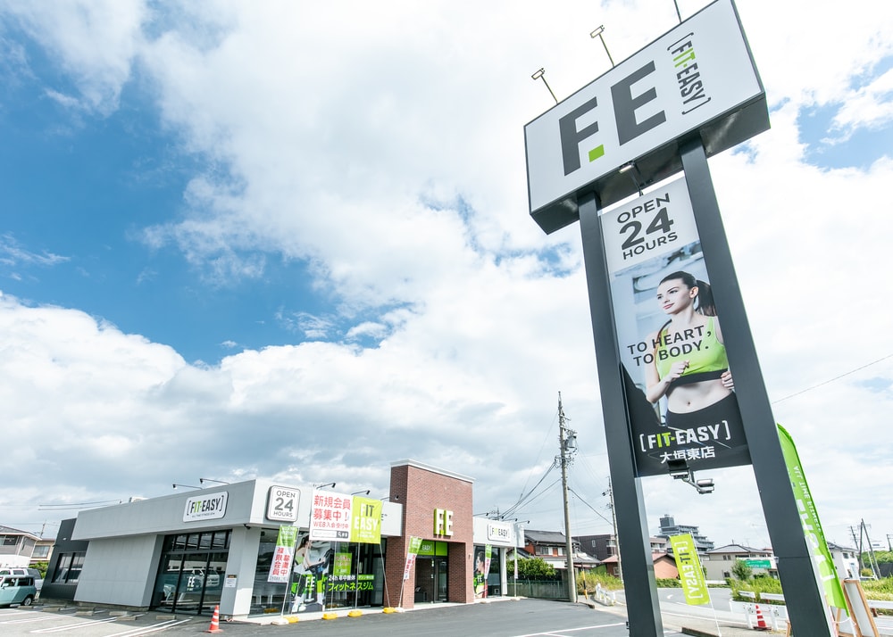 24時間営業のフィットネスジム フィットイージー大垣東店 外観,FIT EASY