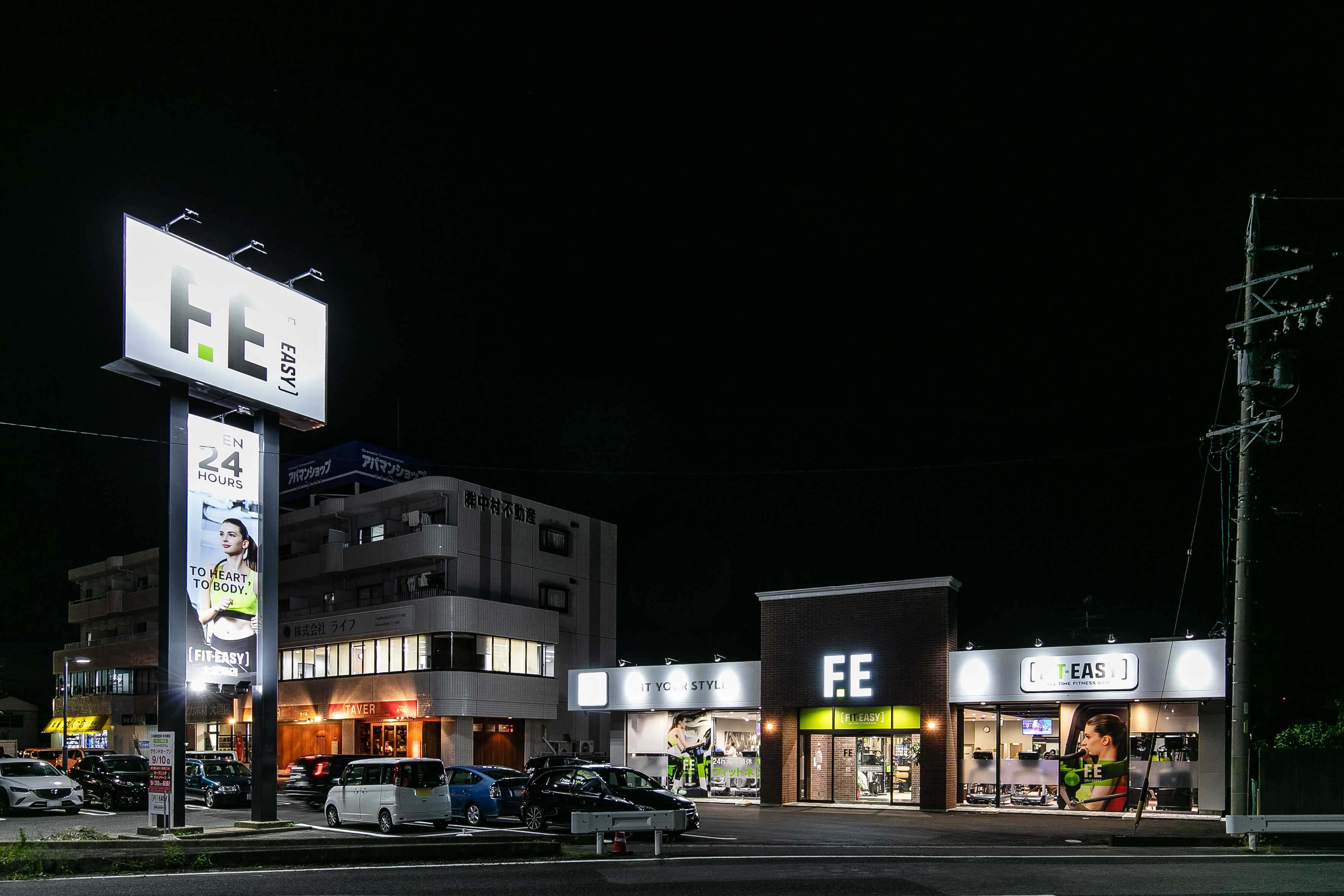 24時間営業のフィットネスジム フィットイージー大垣東店 外観,FIT EASY