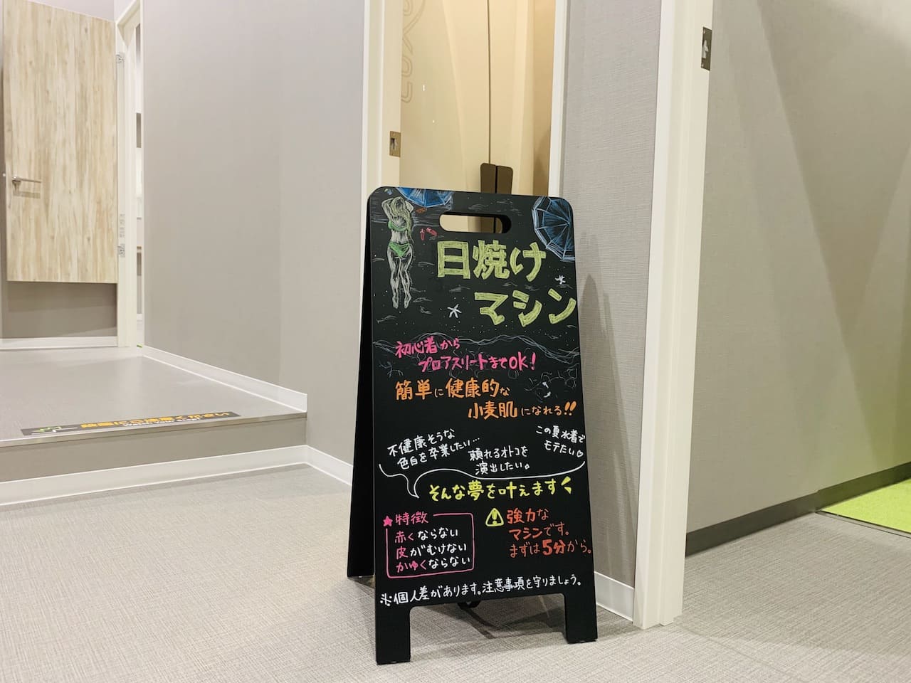 フィットイージー 広陵店,24時間,フィットネスジム