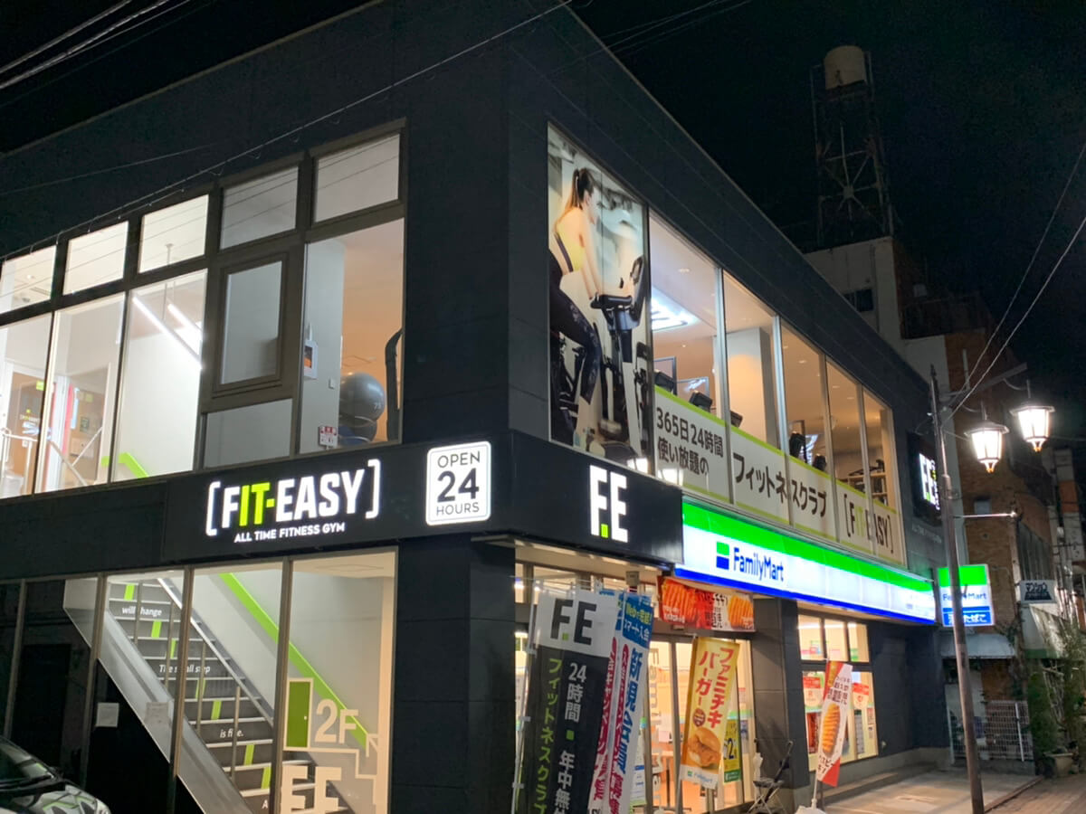 フィットイージー 大田長原店 外観