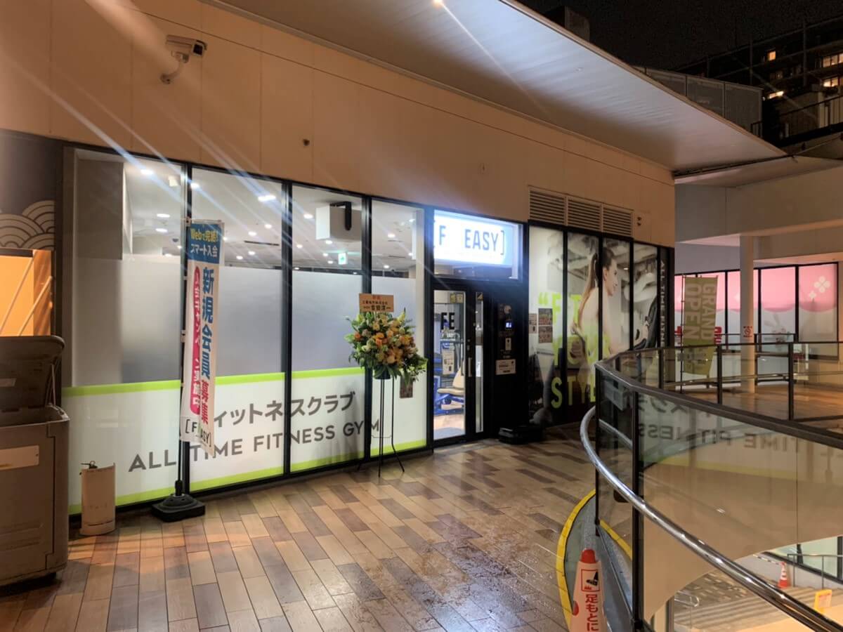 フィットイージー ポンテポルタ千住店 外観３